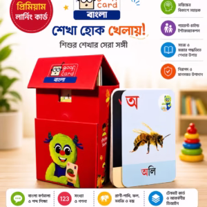 Flash Card – Bangla